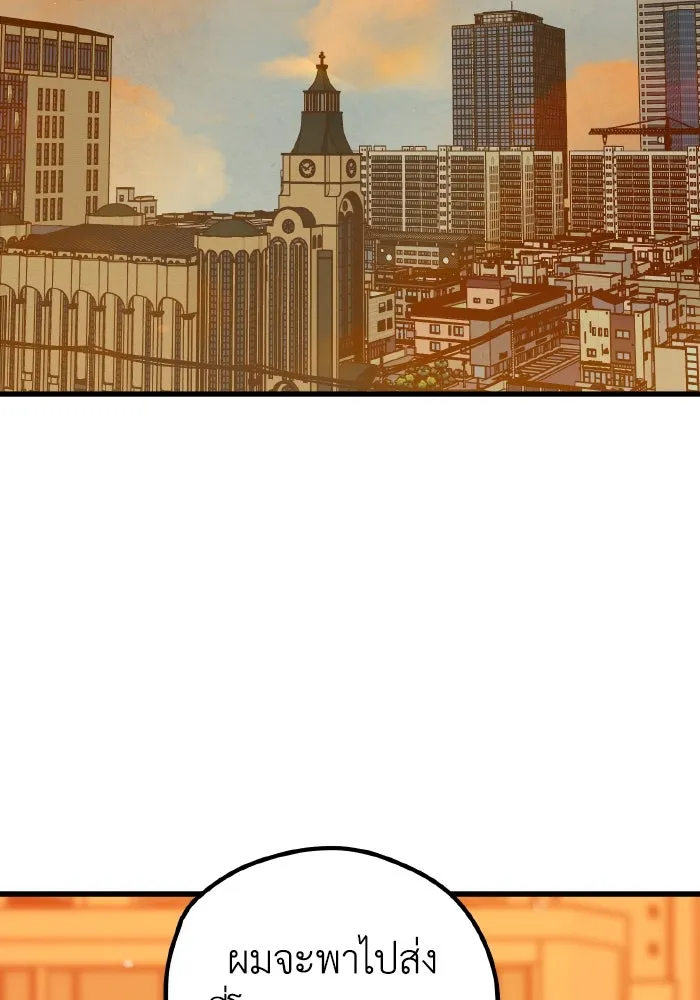 รักนี้ไม่มีรีไซเคิล ตอนที่ 64 รูปที่ 2