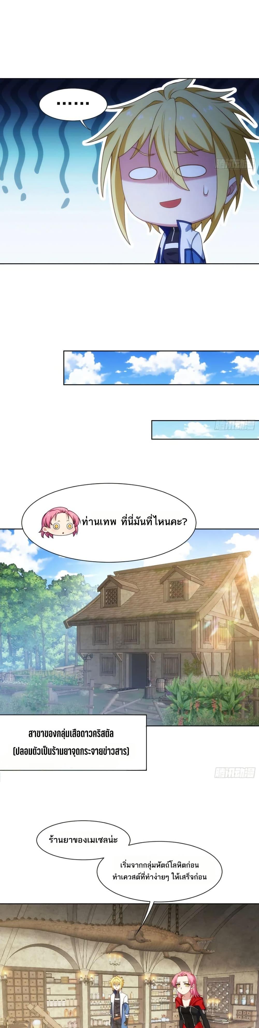 Manga-lc-com อ่านมังงะ อ่านการ์ตูน ออนไลน์ ฟรี The Beta Server For A Thousand Years ตอนที่ 1 2 3 4 5 6 7 8 9 10 11 12 13 14 ฟรี ไม่มีโฆษณา Manga-lc - อ่าน มังงะ อ่าน การ์ตูน ออนไลน์ อ่านมังงะ ฟรี