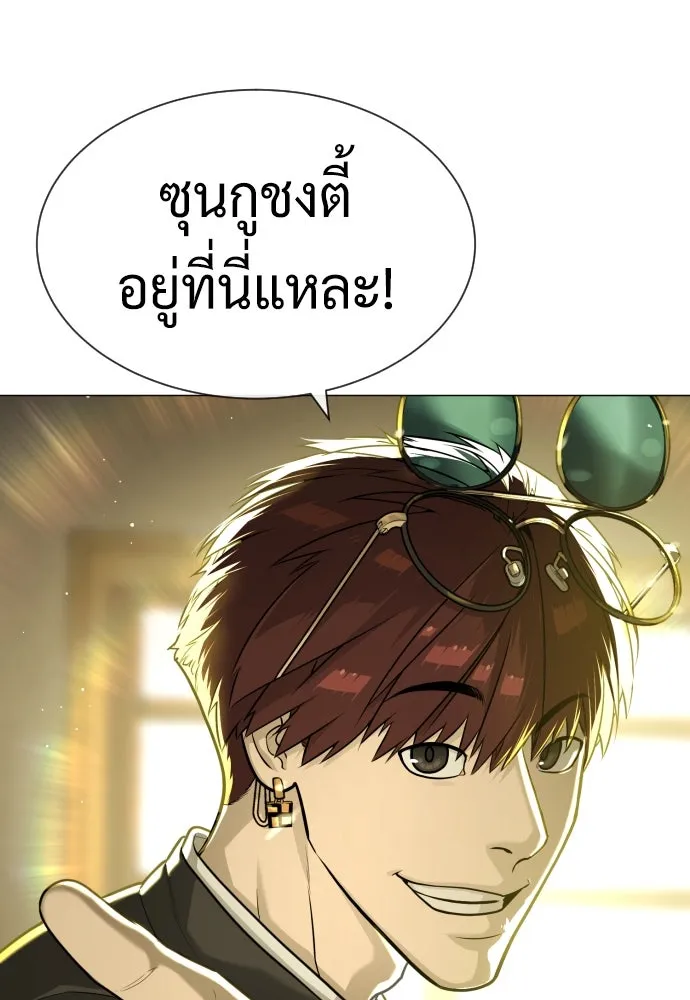 นักฆ่าย้อนวัย ตอนที่ 62 รูปที่ 148
