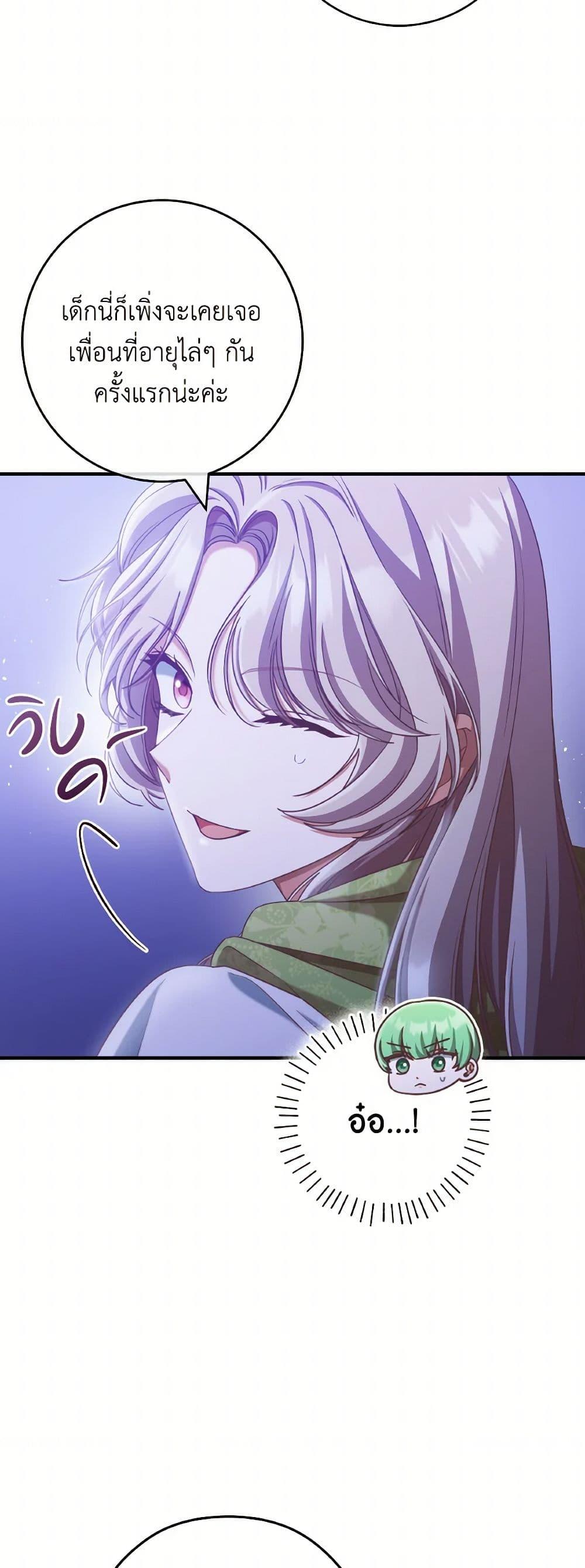 Manga-lc-com อ่านมังงะ อ่านการ์ตูน ออนไลน์ ฟรี I’m Not the Final Boss’ Lover ตอนที่ 1 2 3 4 5 6 7 8 9 10 11 12 13 14 ฟรี ไม่มีโฆษณา Manga-lc - อ่าน มังงะ อ่าน การ์ตูน ออนไลน์ อ่านมังงะ ฟรี