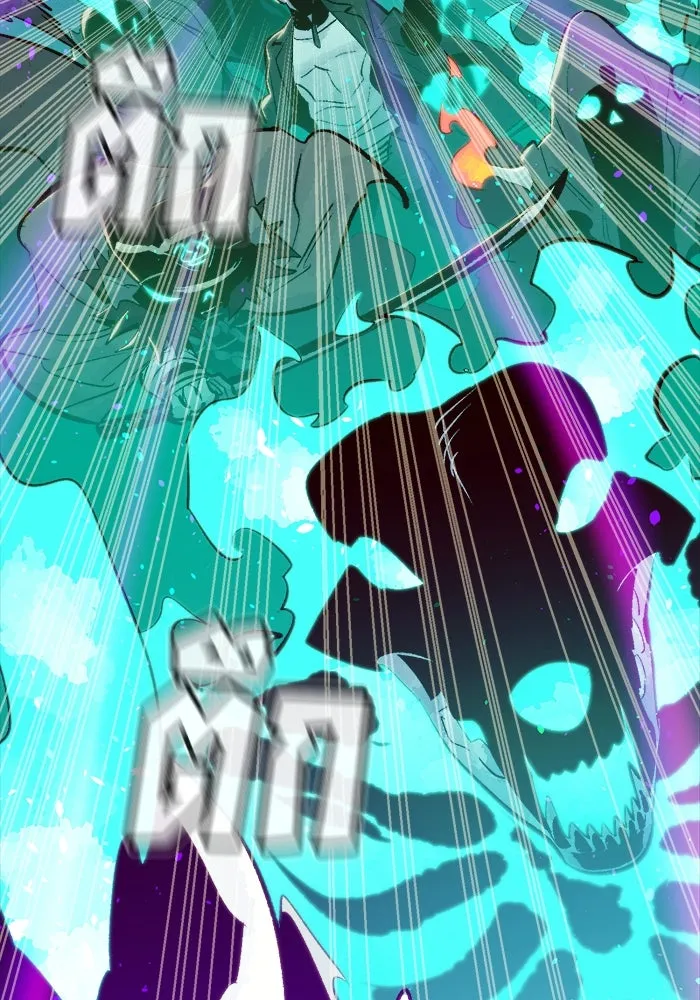 The Lone Necromancer ตอนที่ 30 รูปที่ 109