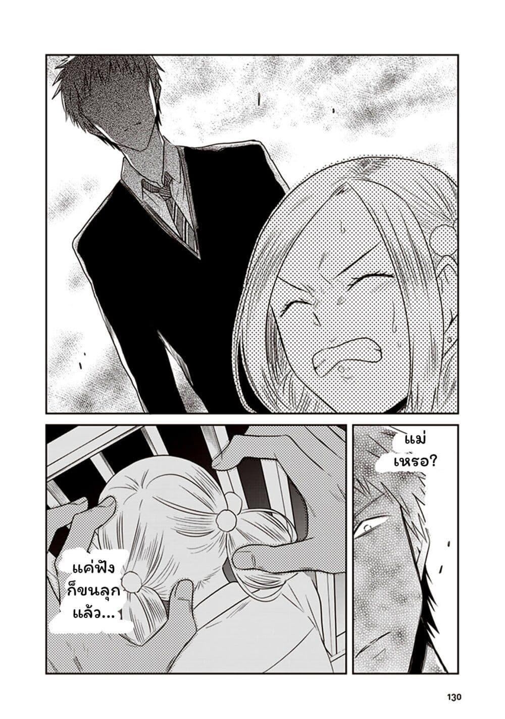 Manga-lc-com อ่านมังงะ อ่านการ์ตูน ออนไลน์ ฟรี JK to Sutego no Akachan ตอนที่ 1 2 3 4 5 6 7 8 9 10 11 12 13 14 ฟรี ไม่มีโฆษณา Manga-lc - อ่าน มังงะ อ่าน การ์ตูน ออนไลน์ อ่านมังงะ ฟรี