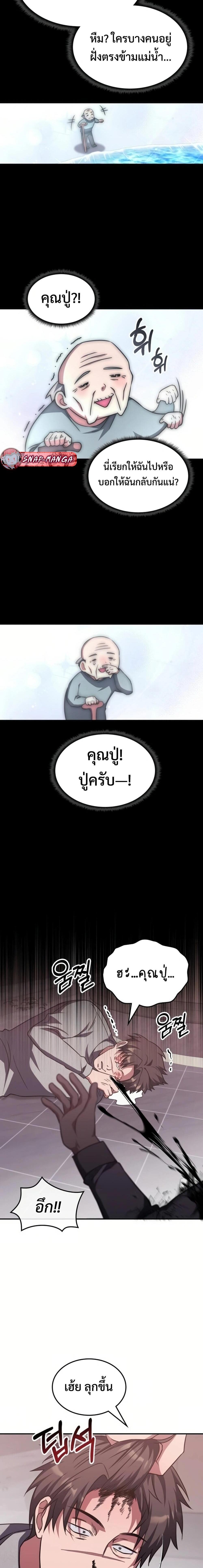 Manga-lc-com อ่านมังงะ อ่านการ์ตูน ออนไลน์ ฟรี The Late Game Healer is Way Too Strong ตอนที่ 1 2 3 4 5 6 7 8 9 10 11 12 13 14 ฟรี ไม่มีโฆษณา Manga-lc - อ่าน มังงะ อ่าน การ์ตูน ออนไลน์ อ่านมังงะ ฟรี