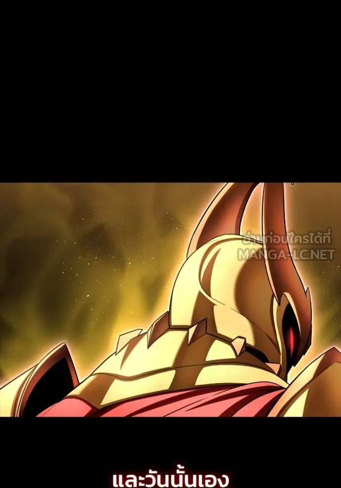 เกมของยอดมนุษย์ ตอนที่ 149 รูปที่ 88