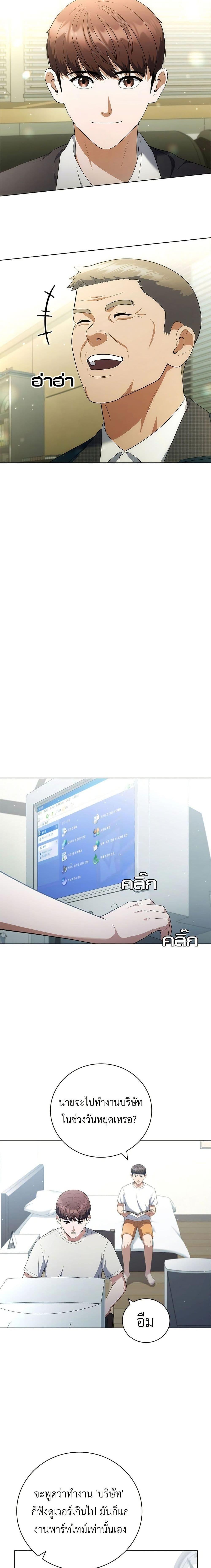 Manga-lc-com อ่านมังงะ อ่านการ์ตูน ออนไลน์ ฟรี I CAN DO IT!! ตอนที่ 1 2 3 4 5 6 7 8 9 10 11 12 13 14 ฟรี ไม่มีโฆษณา Manga-lc - อ่าน มังงะ อ่าน การ์ตูน ออนไลน์ อ่านมังงะ ฟรี