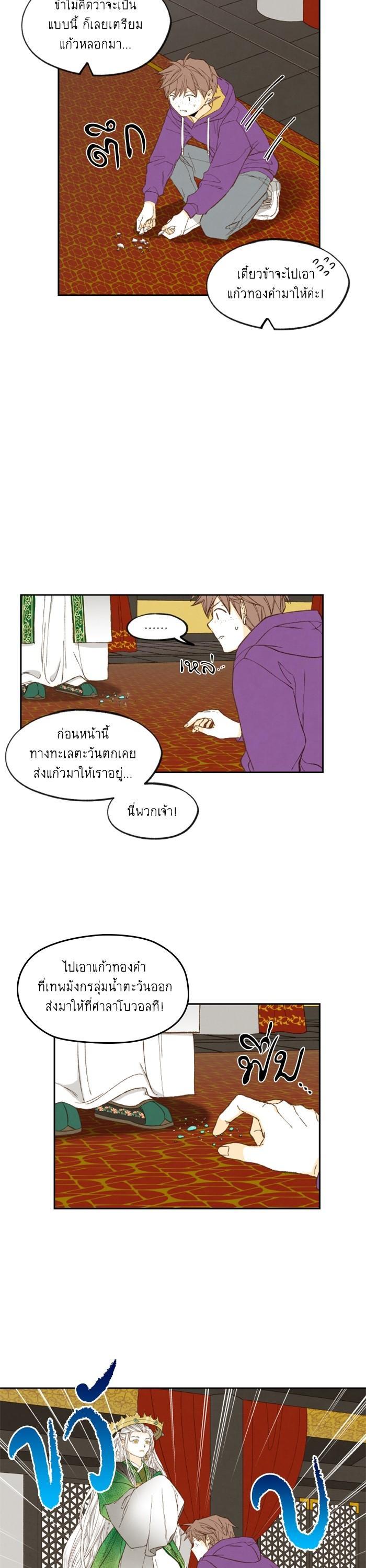 Manga-lc-com อ่านมังงะ อ่านการ์ตูน ออนไลน์ ฟรี How to Become a Dragon ตอนที่ 1 2 3 4 5 6 7 8 9 10 11 12 13 14 ฟรี ไม่มีโฆษณา Manga-lc - อ่าน มังงะ อ่าน การ์ตูน ออนไลน์ อ่านมังงะ ฟรี