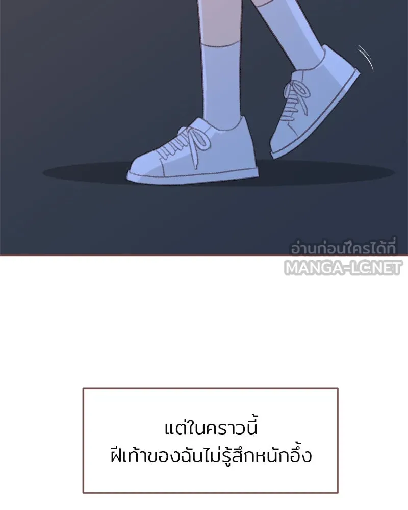 เพียงลมหนาว ตอนที่ 31 รูปที่ 69