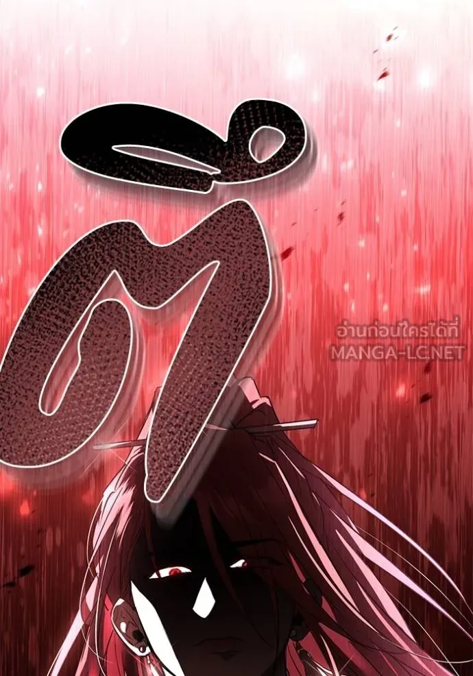 ยามหมาป่าทมิฬเรียกหา ตอนที่ 13 รูปที่ 24