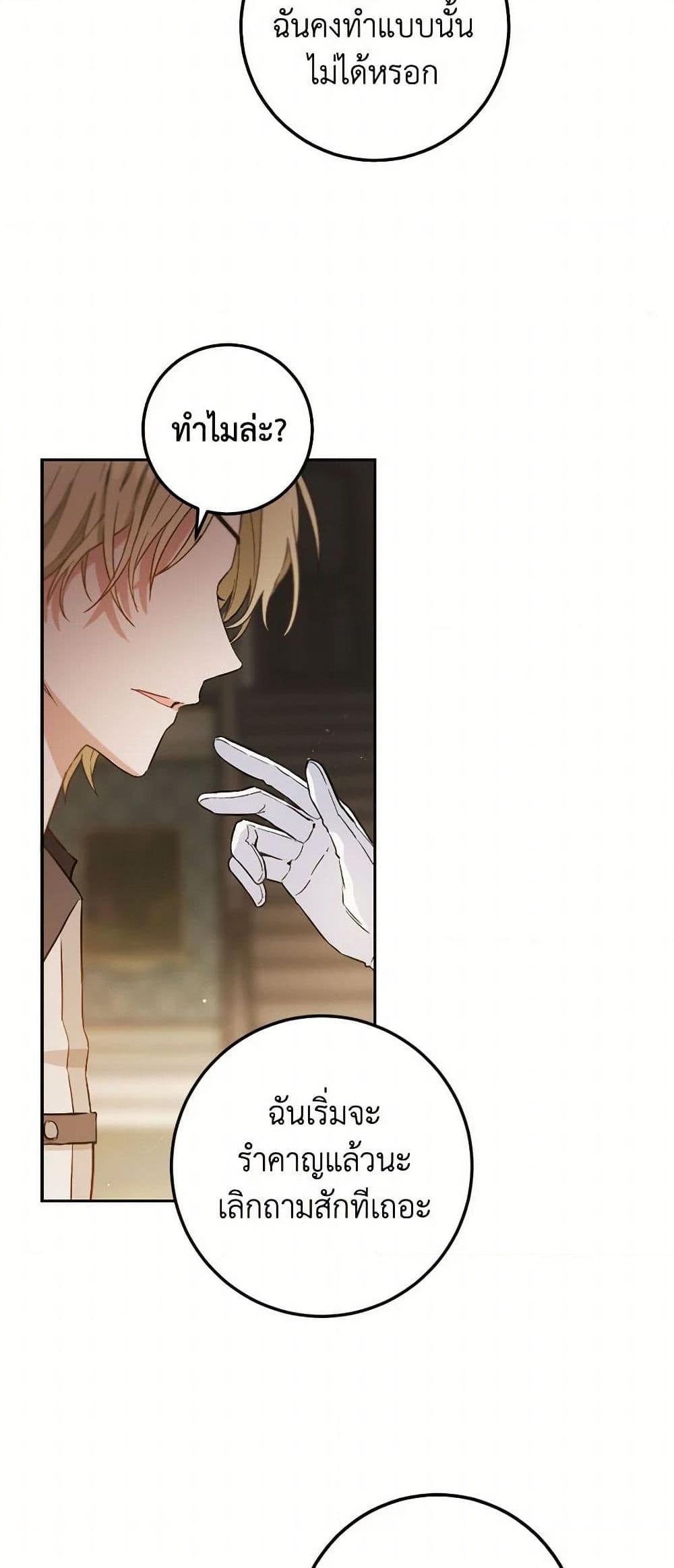 Manga-lc-com อ่านมังงะ อ่านการ์ตูน ออนไลน์ ฟรี The Heiress’s Double Life ตอนที่ 1 2 3 4 5 6 7 8 9 10 11 12 13 14 ฟรี ไม่มีโฆษณา Manga-lc - อ่าน มังงะ อ่าน การ์ตูน ออนไลน์ อ่านมังงะ ฟรี
