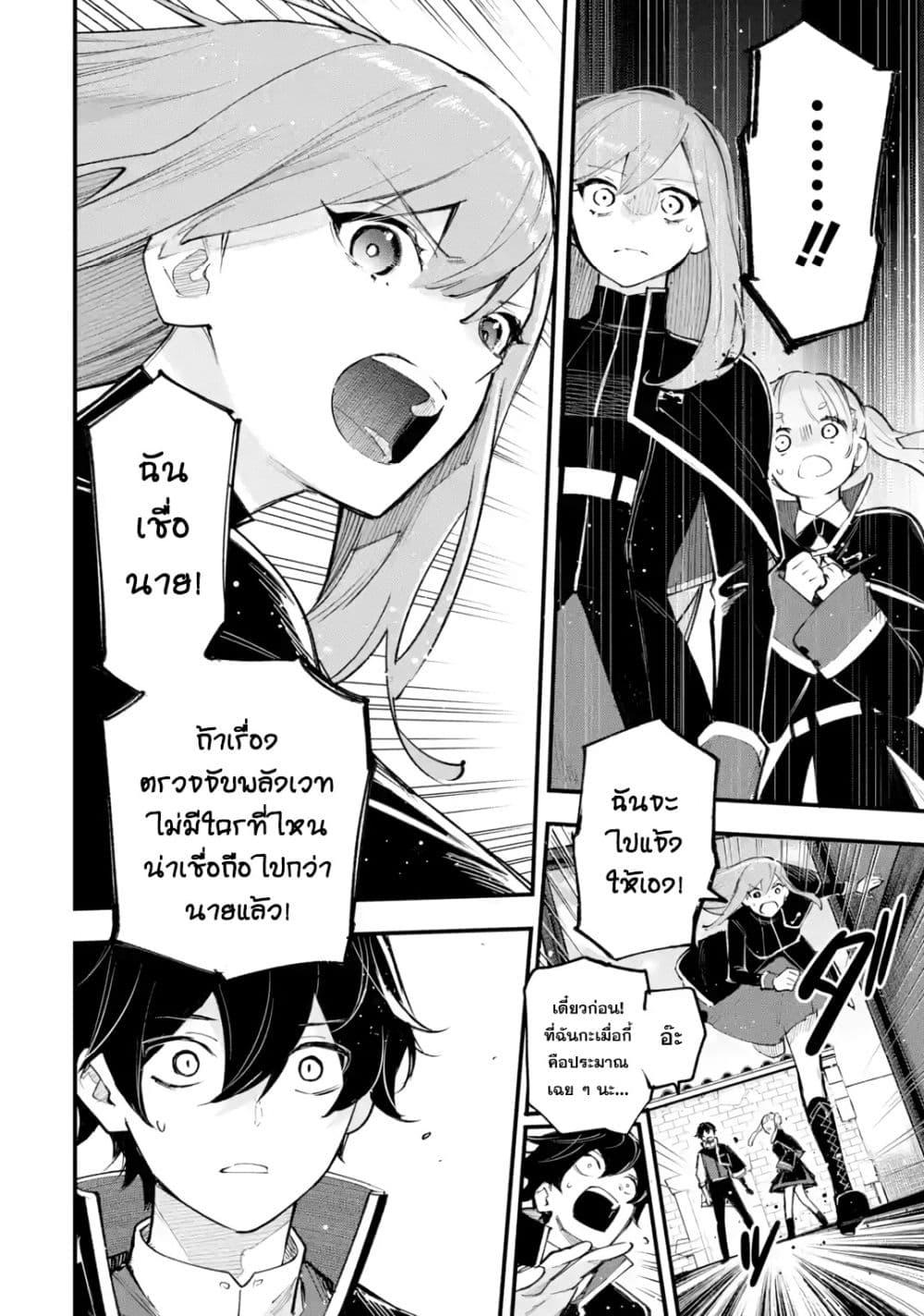 Manga-lc-com อ่านมังงะ อ่านการ์ตูน ออนไลน์ ฟรี Maryoku Zero no Saikyou Kenja Mahou Riron o Kiwametara, Sekai Saikyou ni Natteita ตอนที่ 1 2 3 4 5 6 7 8 9 10 11 12 13 14 ฟรี ไม่มีโฆษณา Manga-lc - อ่าน มังงะ อ่าน การ์ตูน ออนไลน์ อ่านมังงะ ฟรี