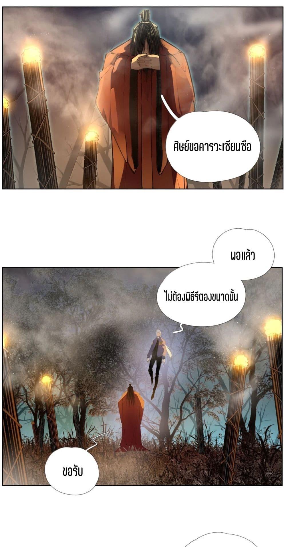 Manga-lc-com อ่านมังงะ อ่านการ์ตูน ออนไลน์ ฟรี Nine Methods of Ascending the Clouds First Ranked Immortal ตอนที่ 1 2 3 4 5 6 7 8 9 10 11 12 13 14 ฟรี ไม่มีโฆษณา Manga-lc - อ่าน มังงะ อ่าน การ์ตูน ออนไลน์ อ่านมังงะ ฟรี