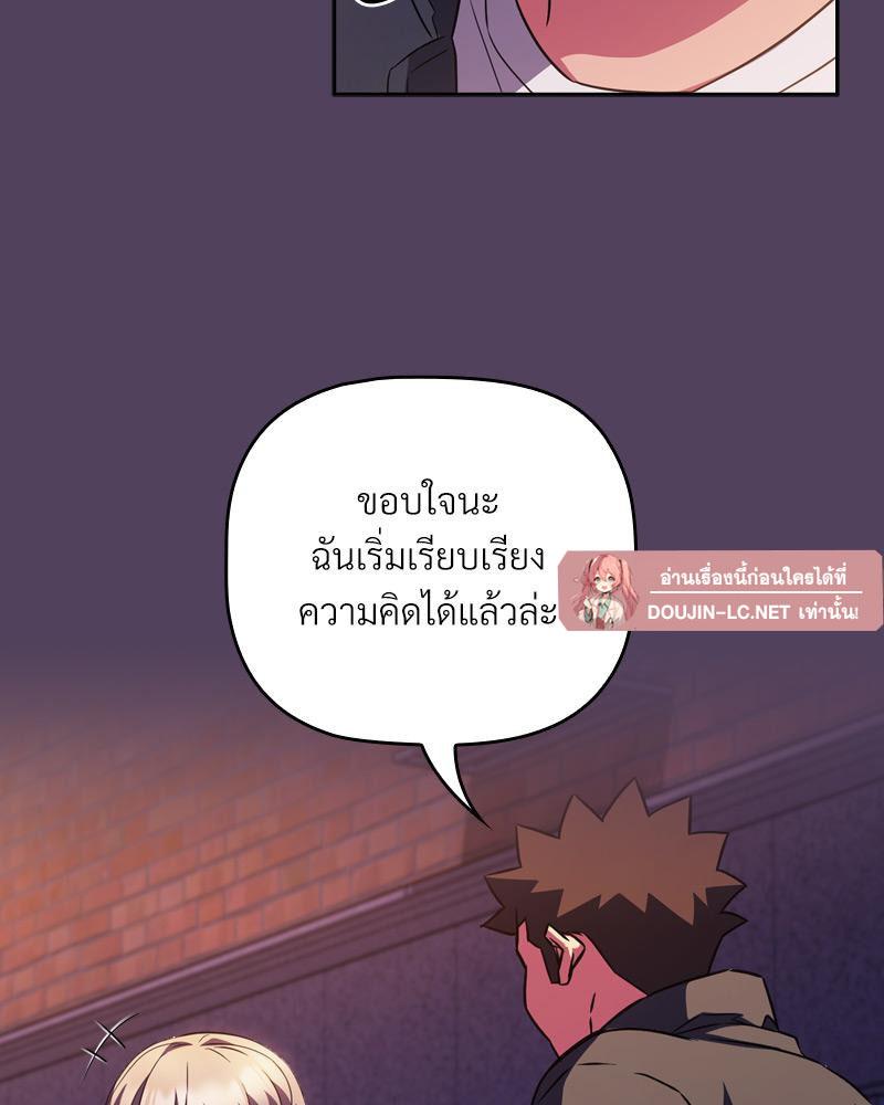 Doujin-Lc- อ่าน โดจิน มังฮวา เกาหลี ญี่ปุ่น จีน แปลไทย Four's a Crowd ตอนที่ 1 2 3 4 5 6 7 8 9 10 11 12 13 14 ฟรี ไม่มีโฆษณา อ่าน โดจิน Manhwa เกาหลี ญี่ปุ่น จีน เรามีครบ คัดมาให้เน้นๆ โดจิน 18+ รับประกันความฟินโดย  Doujin Lc