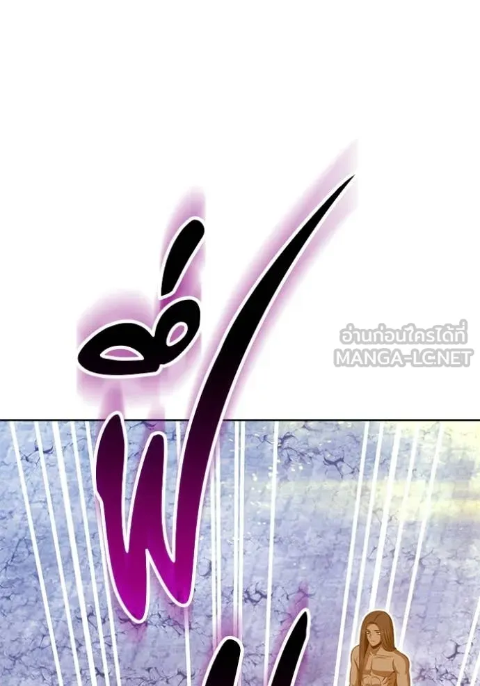 +99 ท่อนไม้ ตอนที่ 177 รูปที่ 194