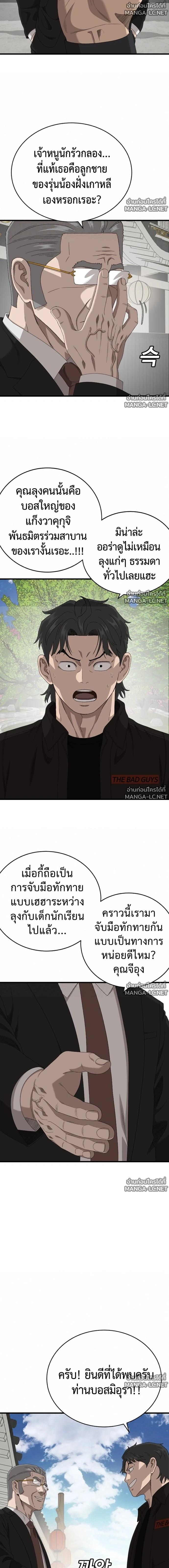 Doujin-Lc- อ่าน โดจิน มังฮวา เกาหลี ญี่ปุ่น จีน แปลไทย BAD GUY ตอนที่ 1 2 3 4 5 6 7 8 9 10 11 12 13 14 ฟรี ไม่มีโฆษณา อ่าน โดจิน Manhwa เกาหลี ญี่ปุ่น จีน เรามีครบ คัดมาให้เน้นๆ โดจิน 18+ รับประกันความฟินโดย  Doujin Lc