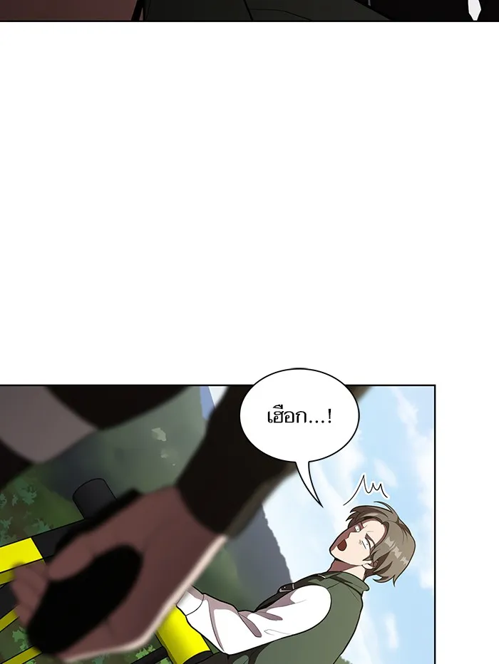 ผู้เล่นขั้นเทพแห่งหอคอยฝึกสอน ตอนที่ 11 รูปที่ 23