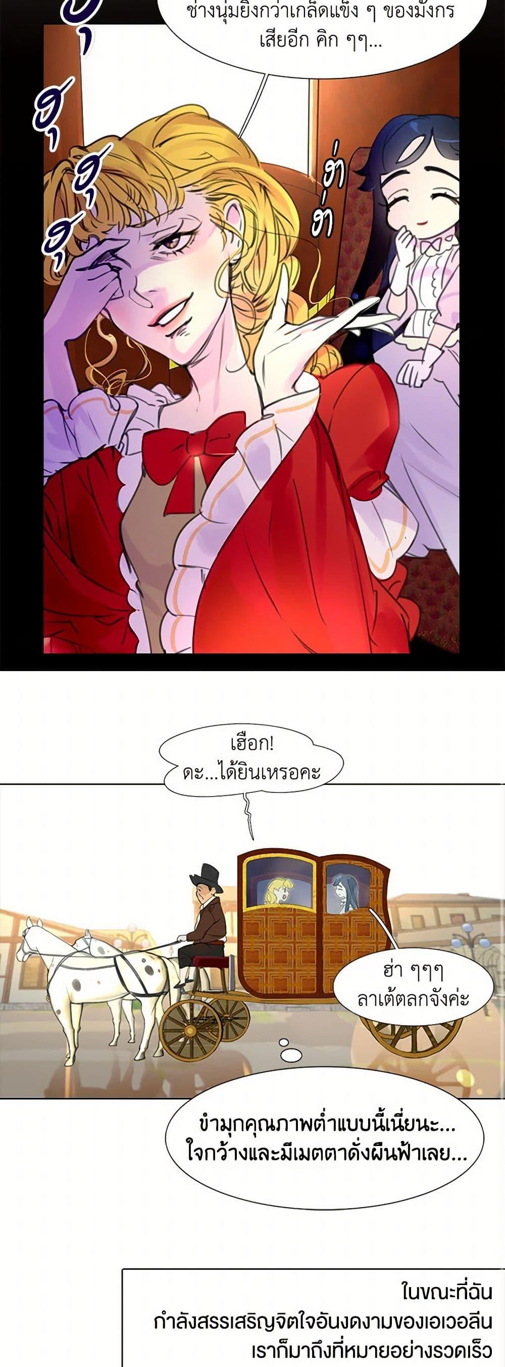 Manga-lc-com อ่านมังงะ อ่านการ์ตูน ออนไลน์ ฟรี Miss Not-So Sidekick ตอนที่ 1 2 3 4 5 6 7 8 9 10 11 12 13 14 ฟรี ไม่มีโฆษณา Manga-lc - อ่าน มังงะ อ่าน การ์ตูน ออนไลน์ อ่านมังงะ ฟรี