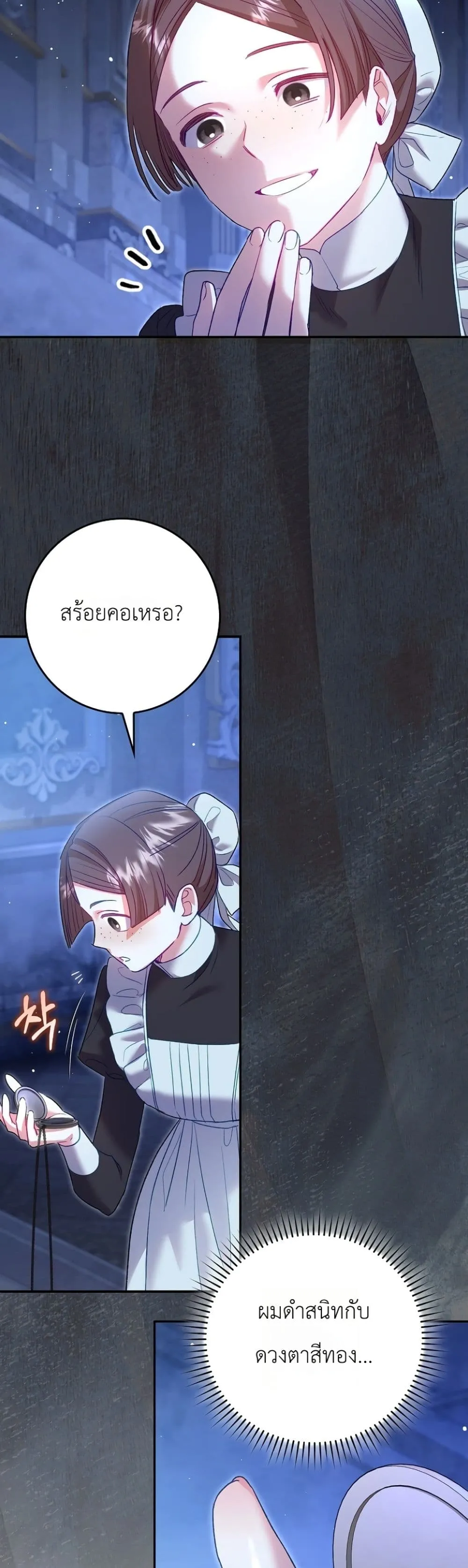 Manga-lc-com อ่านมังงะ อ่านการ์ตูน ออนไลน์ ฟรี Sister-in-Law of the Heroine in a Childcare Novel ตอนที่ 1 2 3 4 5 6 7 8 9 10 11 12 13 14 ฟรี ไม่มีโฆษณา Manga-lc - อ่าน มังงะ อ่าน การ์ตูน ออนไลน์ อ่านมังงะ ฟรี