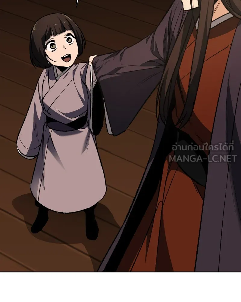 เกิดอีกทีเป็นว่าที่ประมุขลัทธิมาร ตอนที่ 38 รูปที่ 84