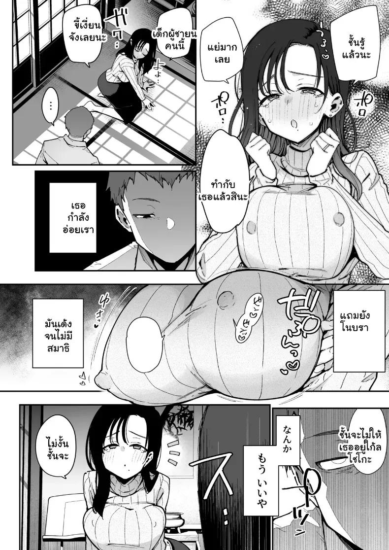 Doujin-Lc- อ่าน โดจิน มังฮวา เกาหลี ญี่ปุ่น จีน แปลไทย เมื่อแม่แฟนสุดขี้แกล้งปั่นหัวจนเสพติดความฟิน ตอนที่ 1 2 3 4 5 6 7 8 9 10 11 12 13 14 ฟรี ไม่มีโฆษณา อ่าน โดจิน Manhwa เกาหลี ญี่ปุ่น จีน เรามีครบ คัดมาให้เน้นๆ โดจิน 18+ รับประกันความฟินโดย  Doujin Lc