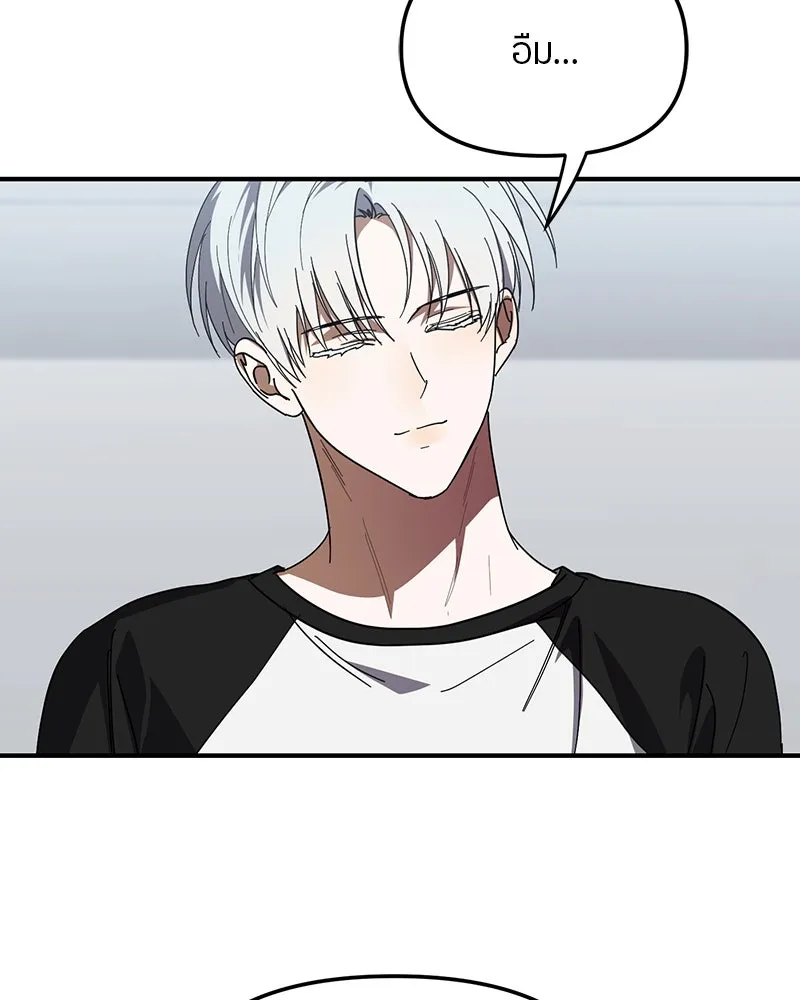 ย้อนเวลามาเป็นมักเน่ ตอนที่ 23 รูปที่ 13