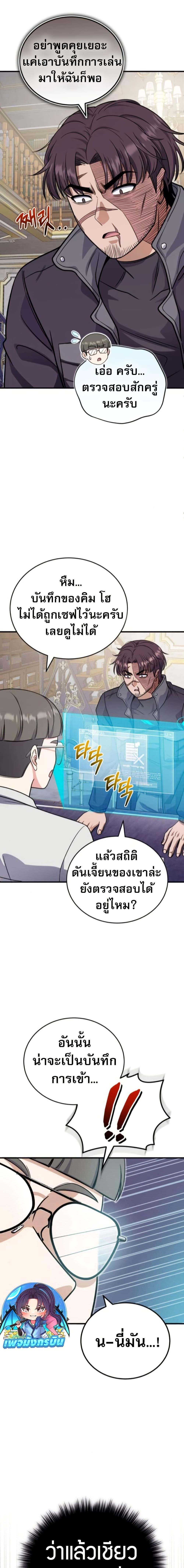 Manga-lc-com อ่านมังงะ อ่านการ์ตูน ออนไลน์ ฟรี The Support Ate it All ตอนที่ 1 2 3 4 5 6 7 8 9 10 11 12 13 14 ฟรี ไม่มีโฆษณา Manga-lc - อ่าน มังงะ อ่าน การ์ตูน ออนไลน์ อ่านมังงะ ฟรี