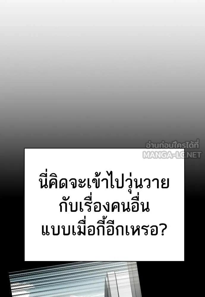 Study Group ตอนที่ 321 รูปที่ 44