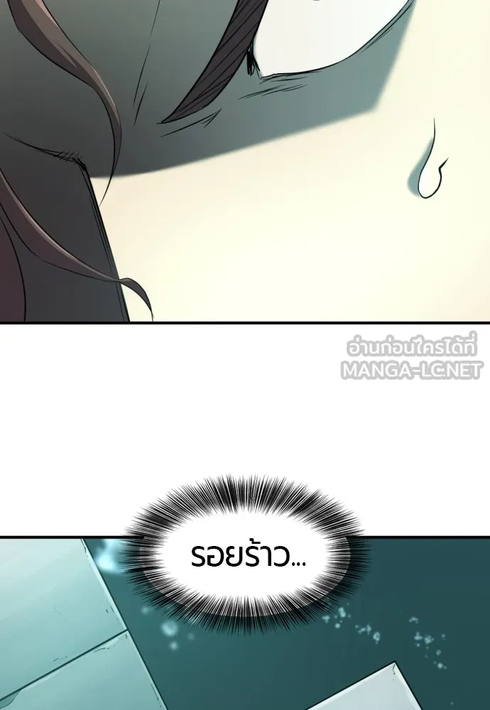 ยอดสถาปนิกผู้พิทักษ์อาณาจักร ตอนที่ 187 รูปที่ 114