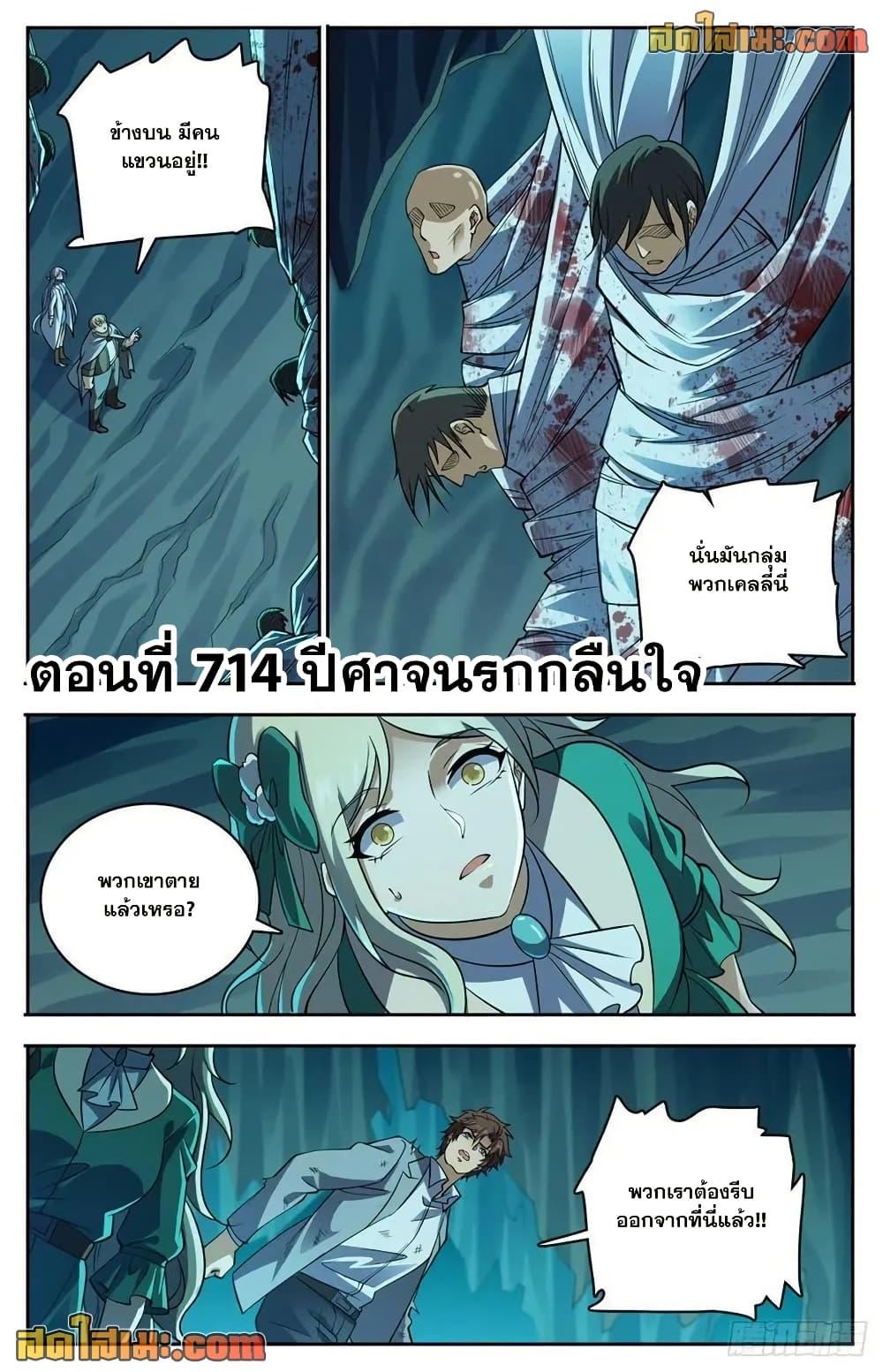 Manga-lc-com อ่านมังงะ อ่านการ์ตูน ออนไลน์ ฟรี Versatile Mage จอมเวทย์เต็มพิกัด ตอนที่ 1 2 3 4 5 6 7 8 9 10 11 12 13 14 ฟรี ไม่มีโฆษณา Manga-lc - อ่าน มังงะ อ่าน การ์ตูน ออนไลน์ อ่านมังงะ ฟรี