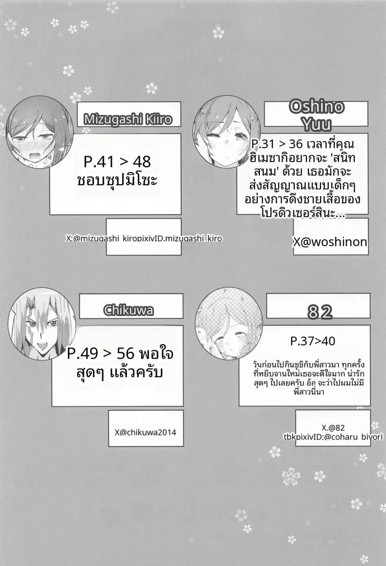 Doujin-Lc- อ่าน โดจิน มังฮวา เกาหลี ญี่ปุ่น จีน แปลไทย เทคนิคลับเพื่อโปรดิวเซอร์ (Various) (Gakuen Star Festival 2) ตอนที่ 1 2 3 4 5 6 7 8 9 10 11 12 13 14 ฟรี ไม่มีโฆษณา อ่าน โดจิน Manhwa เกาหลี ญี่ปุ่น จีน เรามีครบ คัดมาให้เน้นๆ โดจิน 18+ รับประกันความฟินโดย  Doujin Lc