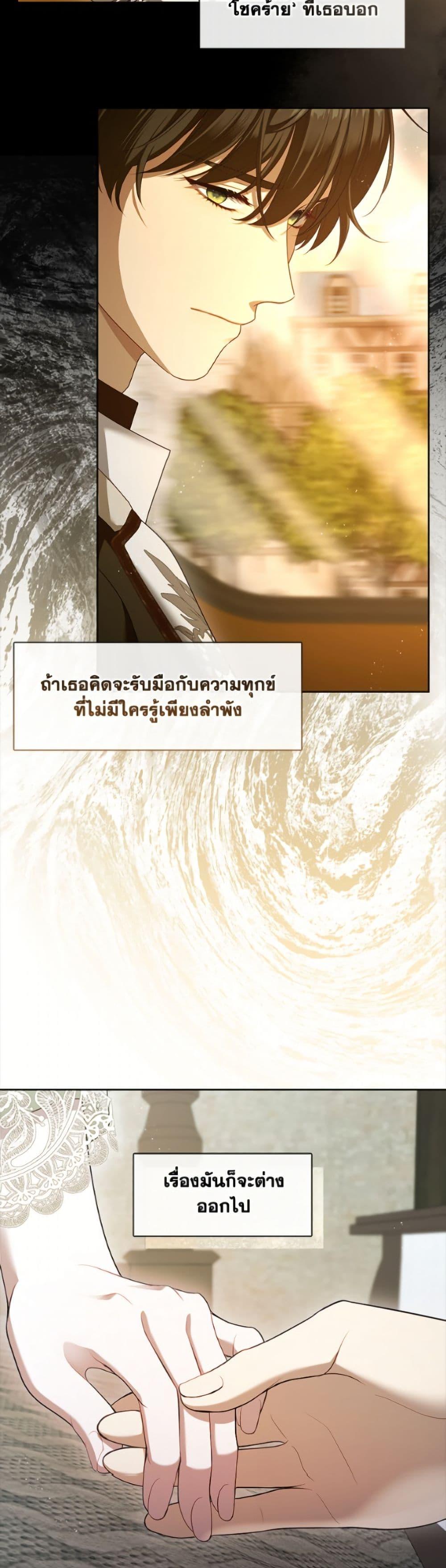 Manga-lc-com อ่านมังงะ อ่านการ์ตูน ออนไลน์ ฟรี The S-Class Hunter Doesn’t Want to Be a Villainous Princess ตอนที่ 1 2 3 4 5 6 7 8 9 10 11 12 13 14 ฟรี ไม่มีโฆษณา Manga-lc - อ่าน มังงะ อ่าน การ์ตูน ออนไลน์ อ่านมังงะ ฟรี