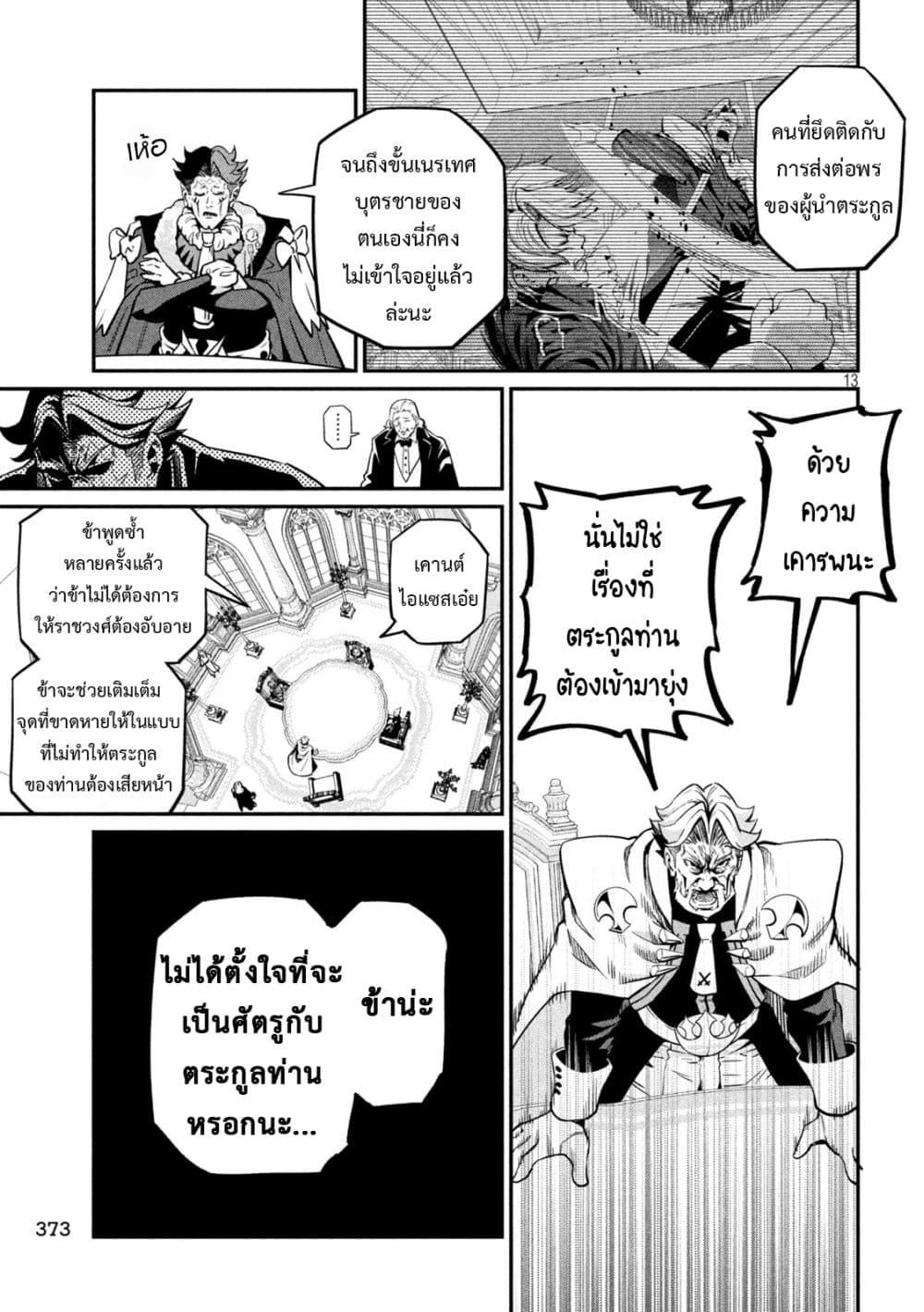 Manga-lc-com อ่านมังงะ อ่านการ์ตูน ออนไลน์ ฟรี Tsuihou Sareta Tenshou Juu Kishi wa game Chishiki de Musou Suru ตอนที่ 1 2 3 4 5 6 7 8 9 10 11 12 13 14 ฟรี ไม่มีโฆษณา Manga-lc - อ่าน มังงะ อ่าน การ์ตูน ออนไลน์ อ่านมังงะ ฟรี