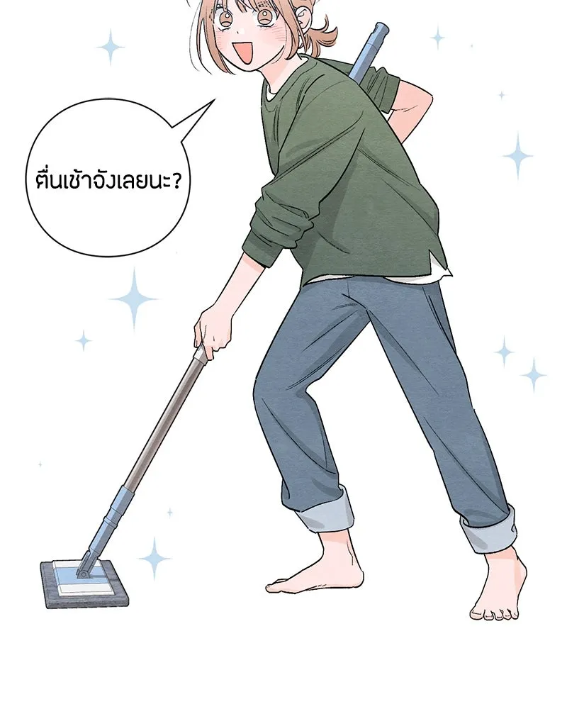 เป็นวัยรุ่นมันเหนื่อย ตอนที่ 18 รูปที่ 85