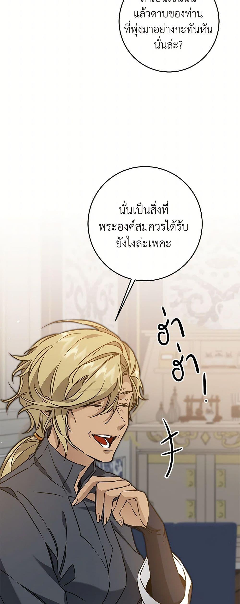 Manga-lc-com อ่านมังงะ อ่านการ์ตูน ออนไลน์ ฟรี I’ve Become the Villainous Empress of a Novel ตอนที่ 1 2 3 4 5 6 7 8 9 10 11 12 13 14 ฟรี ไม่มีโฆษณา Manga-lc - อ่าน มังงะ อ่าน การ์ตูน ออนไลน์ อ่านมังงะ ฟรี