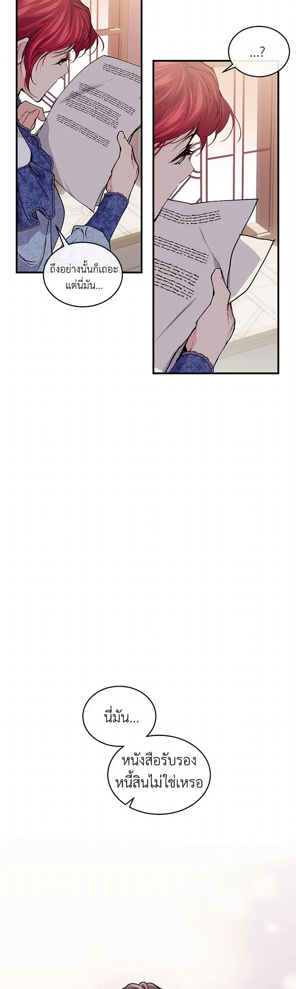 Manga-lc-com อ่านมังงะ อ่านการ์ตูน ออนไลน์ ฟรี The Elegant Sea of Savagery ตอนที่ 1 2 3 4 5 6 7 8 9 10 11 12 13 14 ฟรี ไม่มีโฆษณา Manga-lc - อ่าน มังงะ อ่าน การ์ตูน ออนไลน์ อ่านมังงะ ฟรี