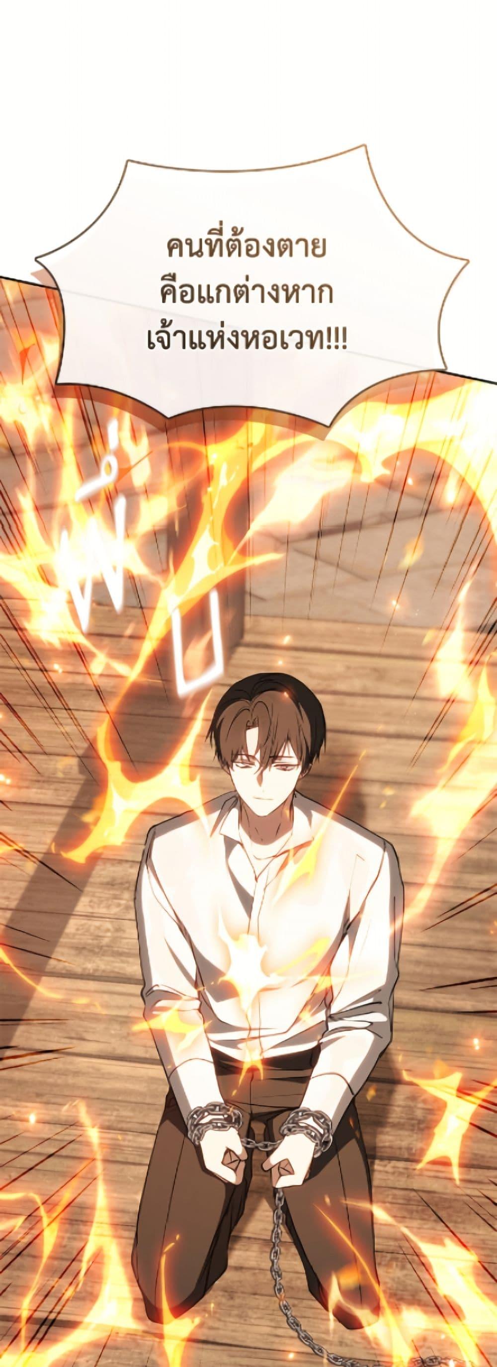 Manga-lc-com อ่านมังงะ อ่านการ์ตูน ออนไลน์ ฟรี I Failed To Throw The Villain Away ตอนที่ 1 2 3 4 5 6 7 8 9 10 11 12 13 14 ฟรี ไม่มีโฆษณา Manga-lc - อ่าน มังงะ อ่าน การ์ตูน ออนไลน์ อ่านมังงะ ฟรี