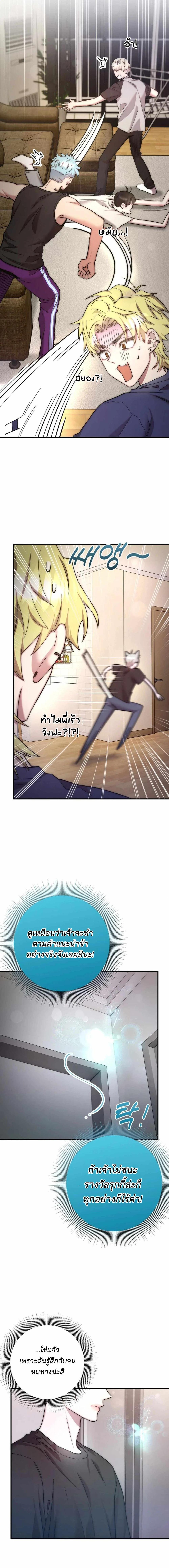 Manga-lc-com อ่านมังงะ อ่านการ์ตูน ออนไลน์ ฟรี Acting Genius, TOP Idol! ตอนที่ 1 2 3 4 5 6 7 8 9 10 11 12 13 14 ฟรี ไม่มีโฆษณา Manga-lc - อ่าน มังงะ อ่าน การ์ตูน ออนไลน์ อ่านมังงะ ฟรี