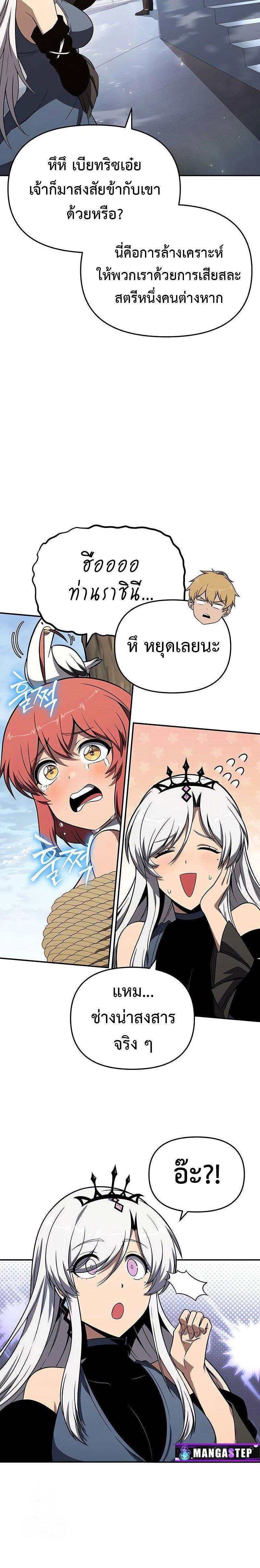 Manga-lc-com อ่านมังงะ อ่านการ์ตูน ออนไลน์ ฟรี The Knight King Who Returned With a God ตอนที่ 1 2 3 4 5 6 7 8 9 10 11 12 13 14 ฟรี ไม่มีโฆษณา Manga-lc - อ่าน มังงะ อ่าน การ์ตูน ออนไลน์ อ่านมังงะ ฟรี