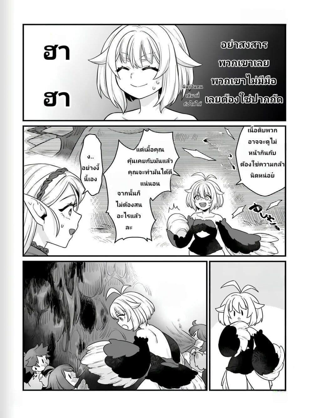 Manga-lc-com อ่านมังงะ อ่านการ์ตูน ออนไลน์ ฟรี The Ostrich Beastman’s Wild and Unrivaled Rampage I Became the Leader of the Stupidly Cute Strongest Race ตอนที่ 1 2 3 4 5 6 7 8 9 10 11 12 13 14 ฟรี ไม่มีโฆษณา Manga-lc - อ่าน มังงะ อ่าน การ์ตูน ออนไลน์ อ่านมังงะ ฟรี