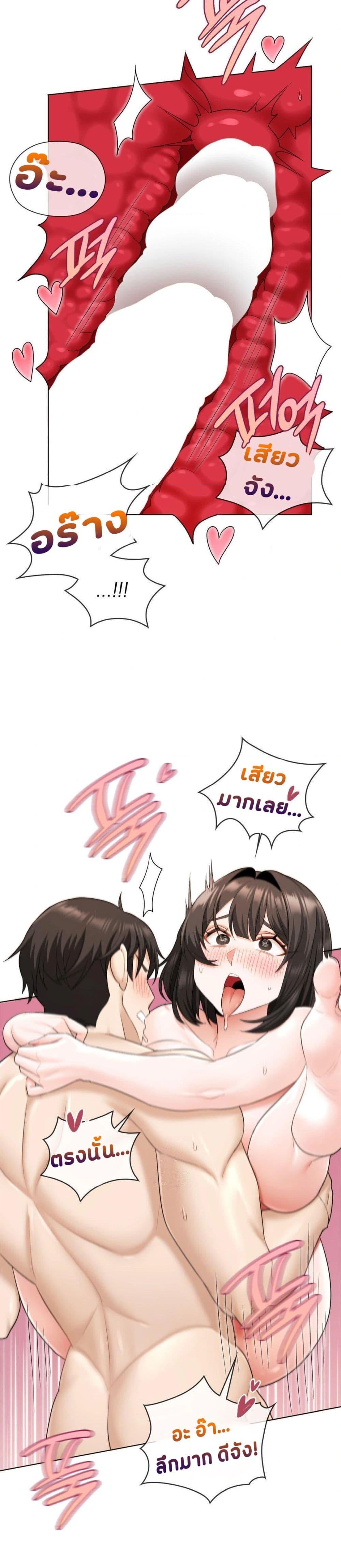 Doujin-Lc- อ่าน โดจิน มังฮวา เกาหลี ญี่ปุ่น จีน แปลไทย She Recommends a Harem ตอนที่ 1 2 3 4 5 6 7 8 9 10 11 12 13 14 ฟรี ไม่มีโฆษณา อ่าน โดจิน Manhwa เกาหลี ญี่ปุ่น จีน เรามีครบ คัดมาให้เน้นๆ โดจิน 18+ รับประกันความฟินโดย  Doujin Lc