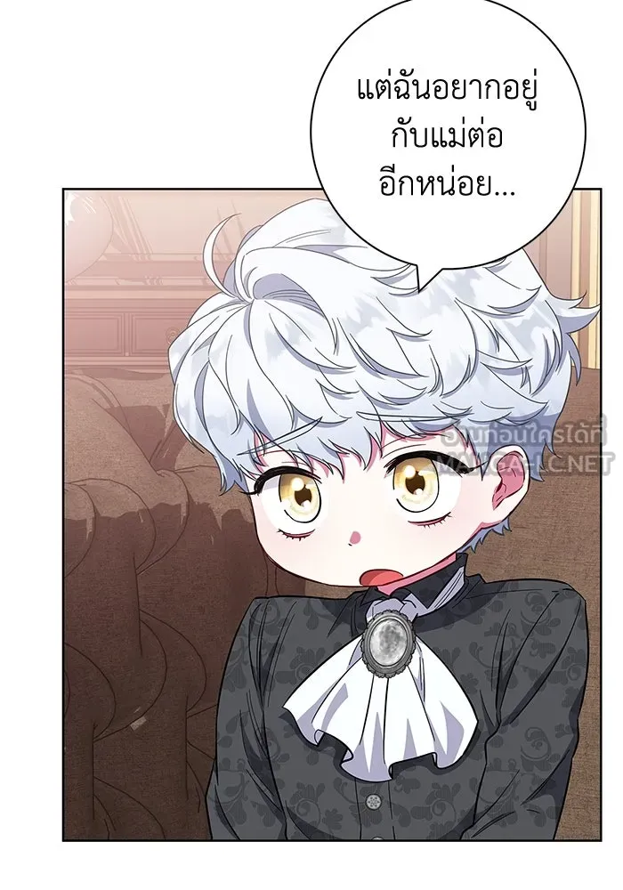 ฉันกลายเป็นแม่พระเอกนิยายจอมเสเพล ตอนที่ 33 รูปที่ 12