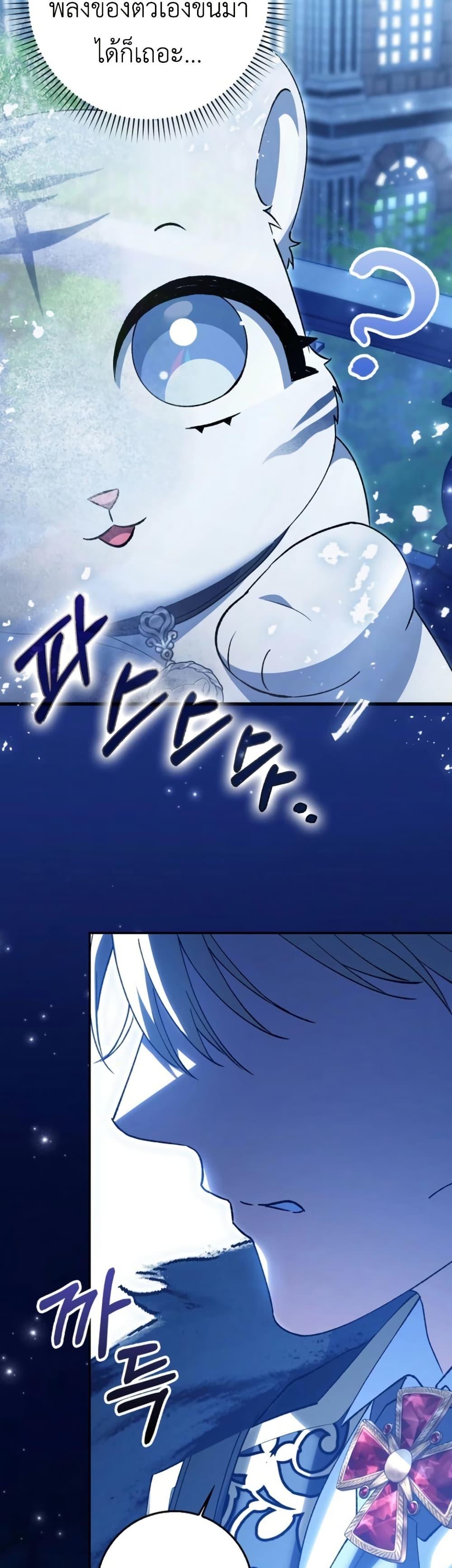 Manga-lc-com อ่านมังงะ อ่านการ์ตูน ออนไลน์ ฟรี The White Tiger Princess is Not Dangerous ตอนที่ 1 2 3 4 5 6 7 8 9 10 11 12 13 14 ฟรี ไม่มีโฆษณา Manga-lc - อ่าน มังงะ อ่าน การ์ตูน ออนไลน์ อ่านมังงะ ฟรี