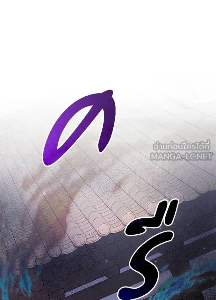คืนแห่งโทแกบี ตอนที่ 105 รูปที่ 107