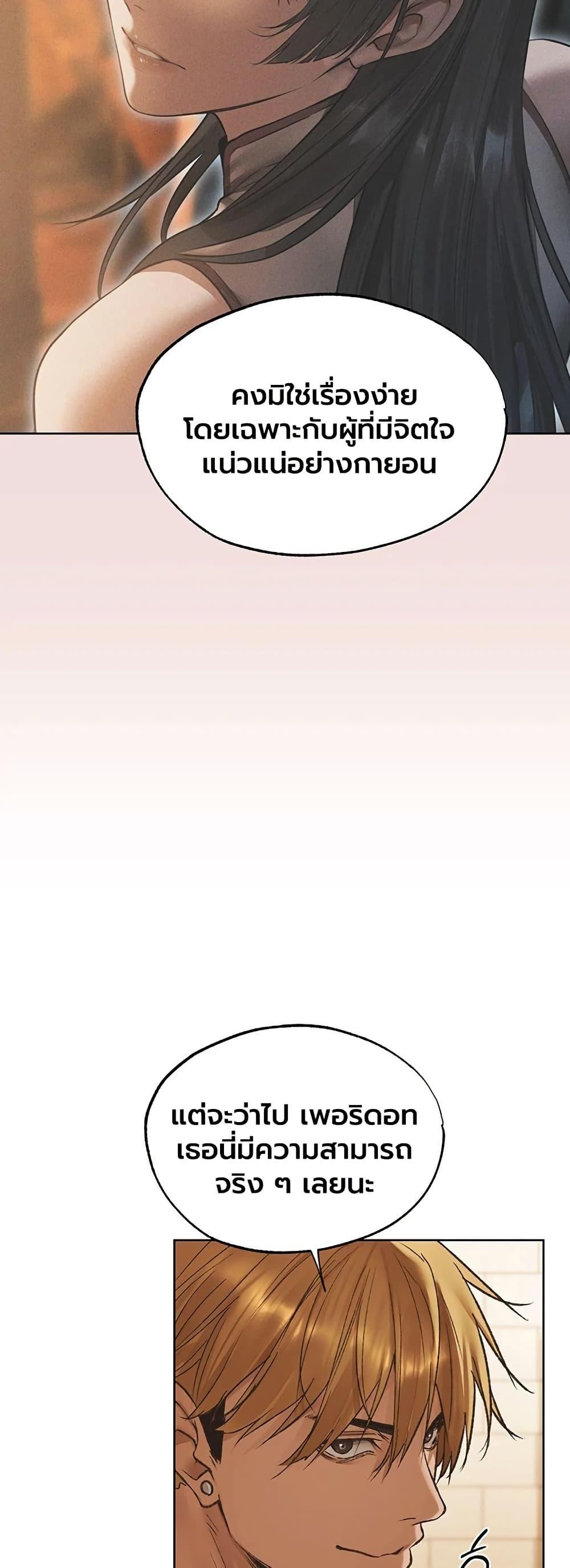 Doujin-Lc- อ่าน โดจิน มังฮวา เกาหลี ญี่ปุ่น จีน แปลไทย MILF Hunting ตอนที่ 1 2 3 4 5 6 7 8 9 10 11 12 13 14 ฟรี ไม่มีโฆษณา อ่าน โดจิน Manhwa เกาหลี ญี่ปุ่น จีน เรามีครบ คัดมาให้เน้นๆ โดจิน 18+ รับประกันความฟินโดย  Doujin Lc