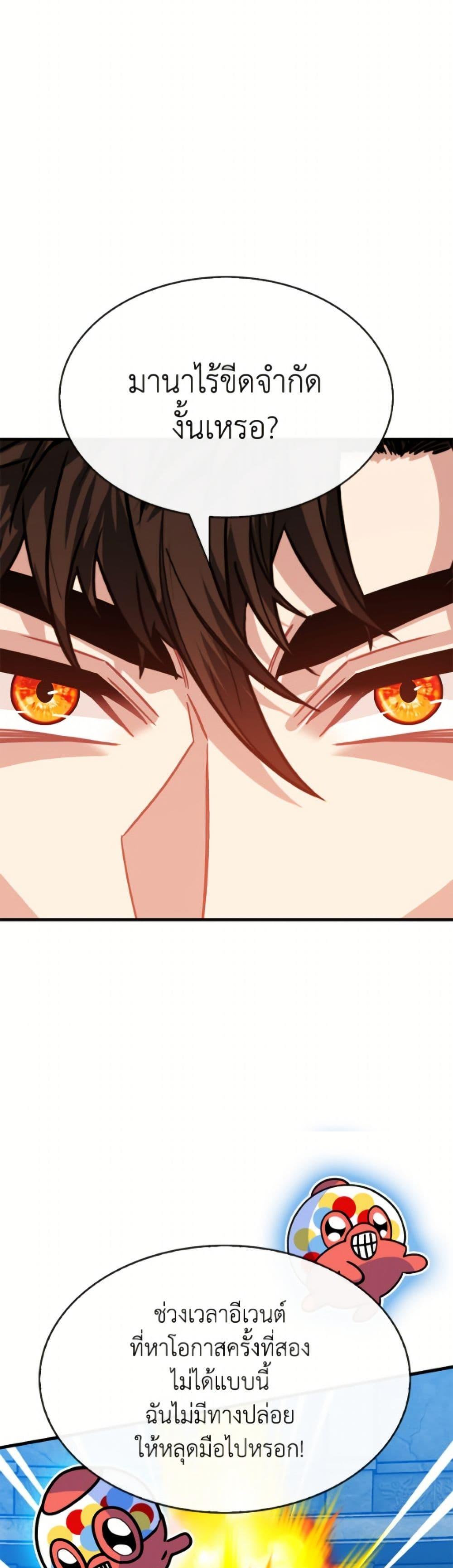 Manga-lc-com อ่านมังงะ อ่านการ์ตูน ออนไลน์ ฟรี SSS-Class Gacha Hunter ตอนที่ 1 2 3 4 5 6 7 8 9 10 11 12 13 14 ฟรี ไม่มีโฆษณา Manga-lc - อ่าน มังงะ อ่าน การ์ตูน ออนไลน์ อ่านมังงะ ฟรี