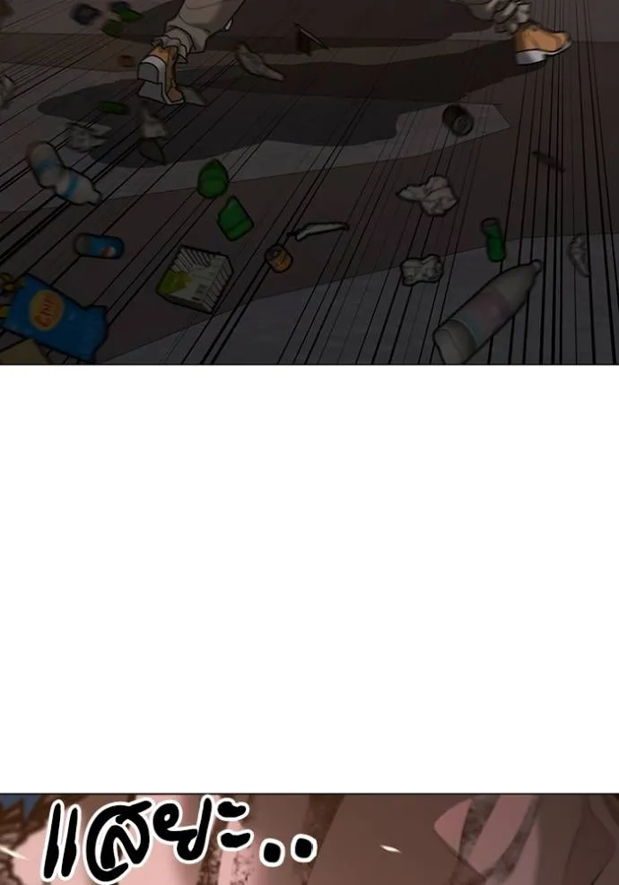 reality ตอนที่ 140 รูปที่ 68