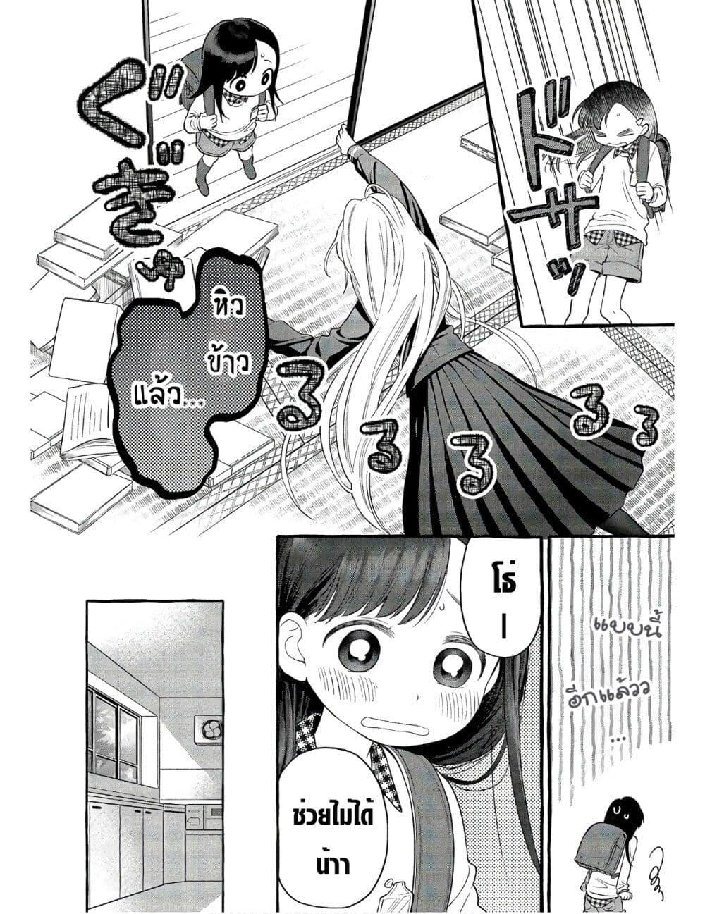 Manga-lc-com อ่านมังงะ อ่านการ์ตูน ออนไลน์ ฟรี Mai-chan no Onee-san Shiiku Gohan ตอนที่ 1 2 3 4 5 6 7 8 9 10 11 12 13 14 ฟรี ไม่มีโฆษณา Manga-lc - อ่าน มังงะ อ่าน การ์ตูน ออนไลน์ อ่านมังงะ ฟรี