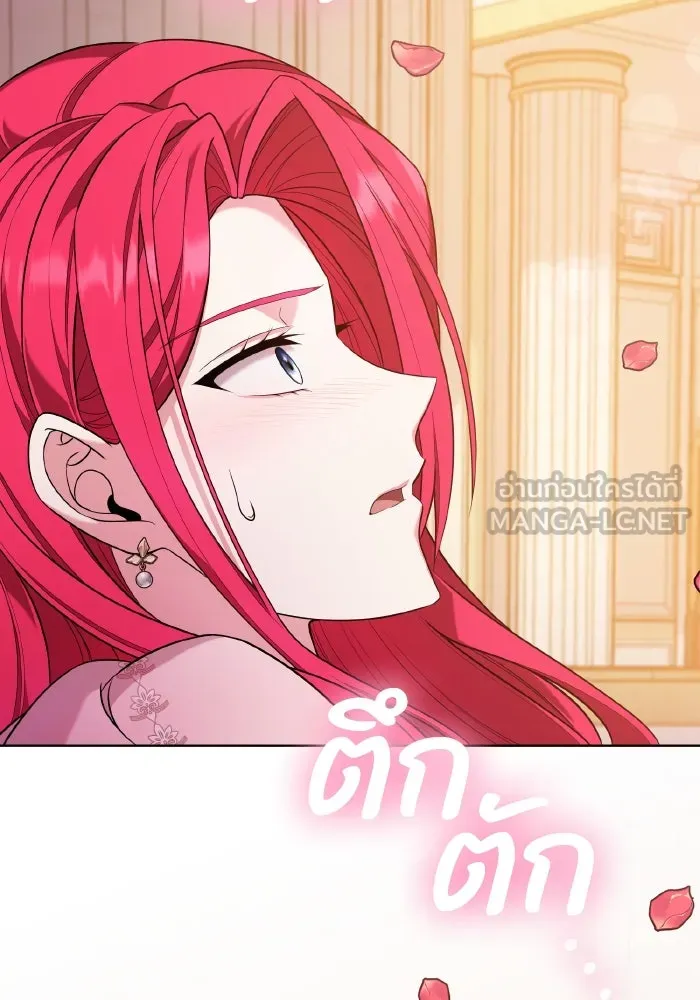 ทำแบบนี้ไม่ได้เพคะ องค์ชาย ตอนที่ 47 รูปที่ 75