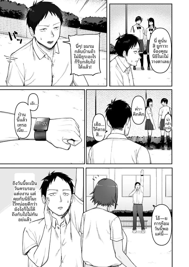 Doujin-Lc- อ่าน โดจิน มังฮวา เกาหลี ญี่ปุ่น จีน แปลไทย ความรักของสาวน้อยนักวิ่งจากชมรมกรีฑา (SOHMA) ตอนที่ 1 2 3 4 5 6 7 8 9 10 11 12 13 14 ฟรี ไม่มีโฆษณา อ่าน โดจิน Manhwa เกาหลี ญี่ปุ่น จีน เรามีครบ คัดมาให้เน้นๆ โดจิน 18+ รับประกันความฟินโดย  Doujin Lc
