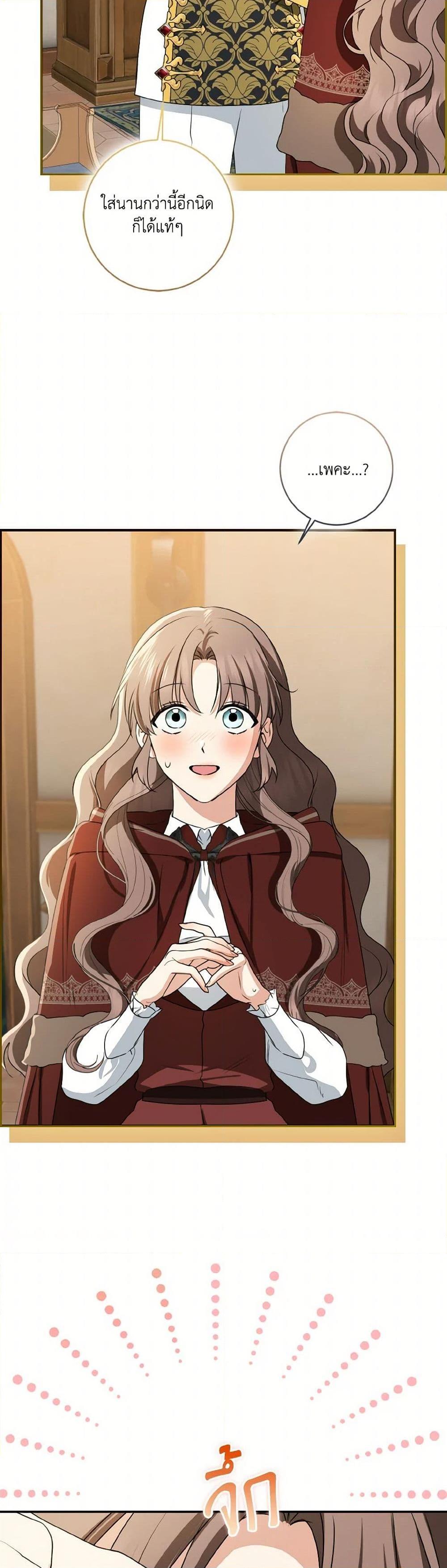 Manga-lc-com อ่านมังงะ อ่านการ์ตูน ออนไลน์ ฟรี Our Tyrant Became Young ตอนที่ 1 2 3 4 5 6 7 8 9 10 11 12 13 14 ฟรี ไม่มีโฆษณา Manga-lc - อ่าน มังงะ อ่าน การ์ตูน ออนไลน์ อ่านมังงะ ฟรี