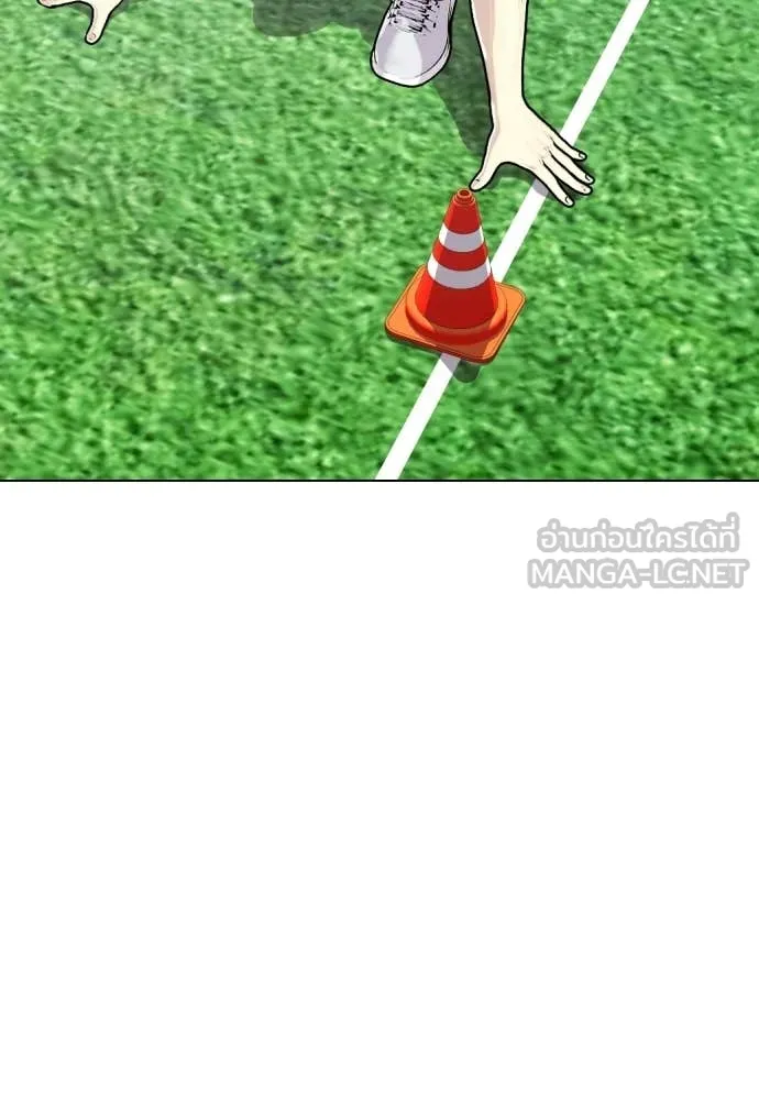 หมาหัวเน่า ตอนที่ 140 รูปที่ 156